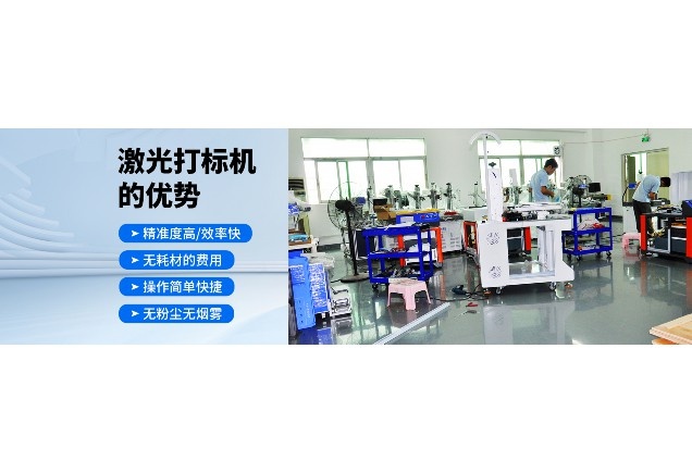 PCB在線激光鐳雕機參數設置詳解